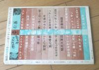 【映画芸術（昭和４５年１２月号）】特集「永山則夫君の犯罪」「女のフェティシズム」等