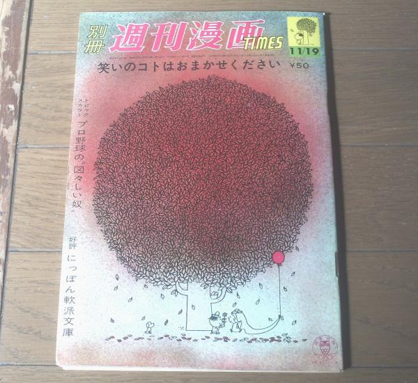 わが愛書の記ー型染布装本 私家版150部中、第7番