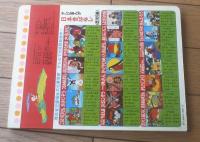 【テレビまんが日本昔ばなし１５ てんぐのはうちわ】講談社（昭和５２年）