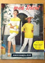 洋書【モン・トリコmon Tricot（昭和３１年？）】フランス製編み物誌（A４サイズ・全６８ページ）