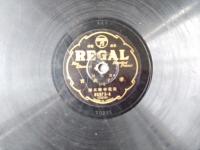 戦前ＳＰ盤【浪花節 孝子與吉（２枚セット）/浪花亭綾太郎】リーガルレコード