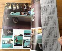 【モーターマガジン/昭和５５年５月号】「１００万円カー」大特集・「低燃費車」１００台のランク等