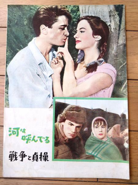 ズーズーC（森田拳次）】「冒険王」昭和39年9月号付録（全
