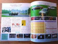 【ホンダ・シビック１５００（４ドアセダン誕生） パンフレット】ＨＯＮＤＡ/昭和５５年（全８ページ）