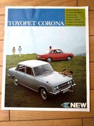 【トヨペット・ニューコロナ乗用車シリーズ（１３５０・１６００S・５ドアＤＸ等） パンフレット】トヨタ自動車/昭和４２年（全１２ページ）
