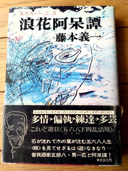 貸本【渡り鳥シリーズ8 拳銃に逆らう男(旭丘光志)】東京 貸本【渡り鳥シリーズ8 拳銃に逆らう男(旭丘光志)】東京