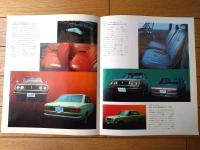 【トヨタ・コロナマーク２・シリーズ新発売（１６００・１９００）パンフレット】トヨタ自動車/昭和４３年（全４ページ・一枚物）