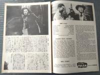 【タルサ 大油田（スーザン・ヘイワード/主演 スチュアート・ハイスラー/監督）】パンフレット（Ｂ５サイズ・全８ページ）】アメリカン・ピクチュア・ニュース/昭和２６年