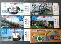 未使用【準急誕生２０周年記念入場券 特急ヘッドマーク絵入り記念（５枚セット）】千葉駅（昭和５３年）
