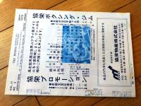 【ＴＨＥボクシング（昭和５４年９月号）】具志堅用高・三原正・上原康恒・ハリケーンテル等