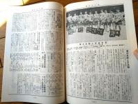 【ＴＨＥボクシング（昭和５４年２月号）】具志堅用高・ゴルベド マルカノ・工藤政志・ロイヤル小林・村田英次郎等