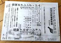 【ＴＨＥボクシング（昭和５２年１１月号）】具志堅用高・柴田賢治・スパイダー根本・加東健治・五十嵐力等