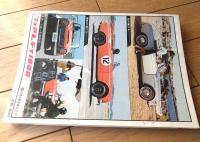 【’６７・スポーツカー（特集/ＭＧのスポーツカー・フェアレディ物語・フォードＧＴのその後他）】誠文堂新光社（昭和４２年）