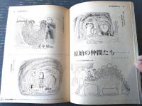 【別冊週刊漫画ＴＩＭＥＳ（昭和３９年３月３日号）】特集「カラーコミック 二人は春（坂みのる・佃公彦・永美ハルオ）」等