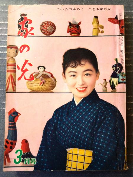 トム君・サム君（佐々木邦）】少年倶楽部文庫（昭和51年初版