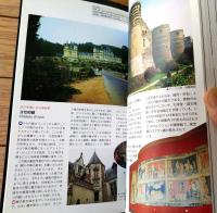 【ヨーロッパ古城ガイド（１）/井上宗和】グラフィック社（平成１０年初版）