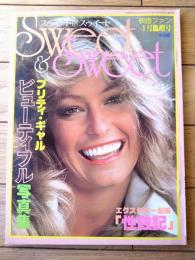 【スゥイート＆スゥイート プリティ・ギャルビューティフル写真集（昭和５４年４月５日号）】表紙「ファラ・フォーセット・メジャーズ」等