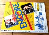【スゥイート＆スゥイート プリティ・ギャルビューティフル写真集（昭和５４年４月５日号）】表紙「ファラ・フォーセット・メジャーズ」等