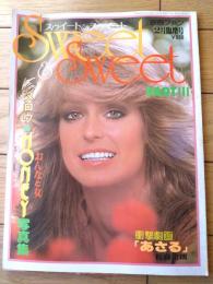 【スゥイート＆スゥイート メロウ＆ＨＯＮＥＹおんなと女写真集（昭和５４年４月５日号）】表紙「ファラ・フォーセット・メジャーズ」等