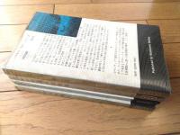 【この人を見よ・天の向こう側・長い明日・火星人の方法/ハヤカワ・SF・シリーズ４冊セット】（Ｈ・Ｐ・Ｂ ハヤカワ・ポケット・ブックス/昭和４４～４９年）
