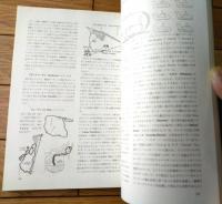 【世界の自動車 ＣＡＲＳ ＯＦ ＴＨＥ ＷＯＲＬＤ（１９６４年版）】レーサー・カスタムカー・パセンジャーカー等（朝日新聞社）