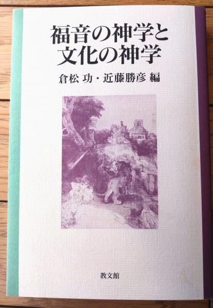 貸本【渡り鳥シリーズ8 拳銃に逆らう男（旭丘光志）】東京