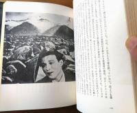 【ズボン シリーズ夢の王国１（唐十郎・作/合田佐和子・絵）】大和書房/昭和４８年初版
