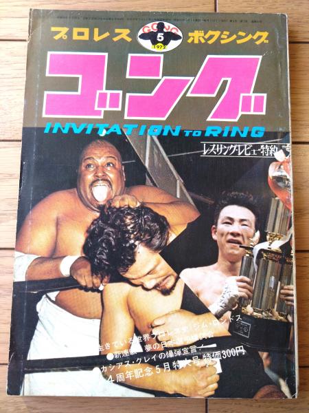 西部魂』（1941年・FOX・フリッツ・ラング）｜佐藤利明（娯楽