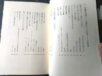 【映画批評の冒険（木下昌明）】創樹社/昭和５９年初版