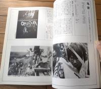 【「新藤兼人ノ世界」プログラム（佐藤忠男・編/Ａ４サイズ）/新宿映画祭-第２回日本映画の発見ー】テアトル新宿/平成１年