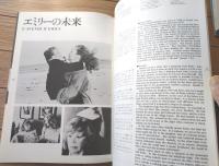 【カネボウ国際女性映画週間「映像が女性で輝くとき」プログラム（Ａ４サイズ・全３６ページ）】第１回東京国際映画祭/昭和６０年