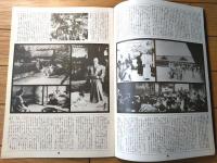 【映画「元禄忠臣蔵」パンフレット（Ａ４サイズ・全１６ページ）】松竹（企画室レテ）/昭和５５年