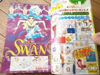 【週刊マーガレット（昭和５３年４０号）】二大読切「青春フォーエバー/楠なお」・「かもめが翔んだ日/深沢かすみ」等