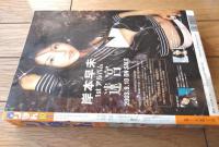【月刊りぼんＲＩＢＯＮ（平成１５年１０月号）】読切「友だちからよろしくです/原田妙子」等