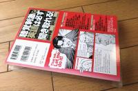 【聴覚刺激で英語は必ず聞き取れる！・ＣＤ付き（田中考顕・原井清隆）】きこ書房/平成１５年初版