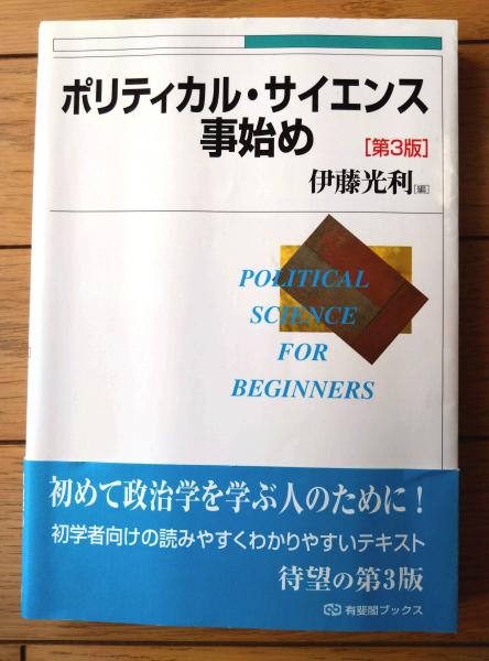 玄界遊侠伝 三郎丸・第1巻（畑中純）/直筆サイン・イラスト入り