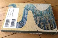 【古典文学を読むための用語辞典（西沢正史・編）】東京堂出版（平成１４年初版）