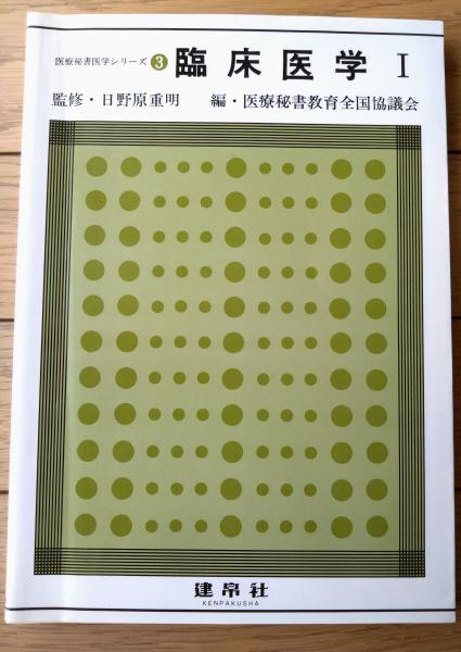 貸本【カックン親父 1963新春号（滝田ゆう）】東京漫画出版