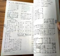 【コンパクト建築設計資料集成（日本建築学会・編）】丸善（平成２年）
