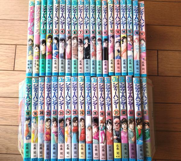 シティハンター（全35巻揃い）+北条司短編集（1・2）/計37