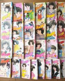 【タッチ（全２６巻揃い）/あだち充】少年サンデー・コミックス（昭和５９～６２年）