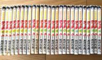 【タッチ（全２６巻揃い）/あだち充】少年サンデー・コミックス（昭和５９～６２年）