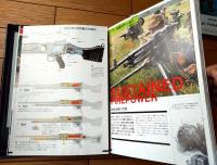 【ファイアーパワー 重火器ＰＡＲＴ１・マシンガンから特殊火器まで】同朋舎出版/平成６年初版
