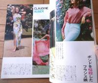 【映画情報（昭和４１年３月号）】藤純子・スザンヌ プレシェット・アン マーグレット・内藤洋子・新高恵子等
