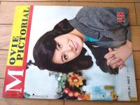 【映画情報（昭和４１年２月号）】西尾三枝子・コニー スチーブンス・吉永小百合・浜田光夫・和泉雅子等