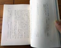 【チェーホフ クニッペル往復書簡（１）１９０２～１９０３（牧原純・中本信幸編・訳）】麥秋社（昭和５９年初版・箱付き）