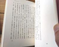 【夫 チェーホフ（オリガ・クニッペル）/池田健太郎・編】麥秋社（昭和５４年初版・箱付き）
