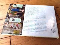 【全訳 わが心の青空（キャロル・ボルトン）】秋元書房ジュニア・シリーズ（昭和３８年初版）