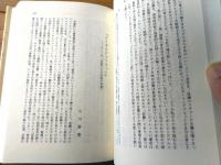【シェイクスピア全作品論（小津次郎・森祐希子・住本規子・武井ナヲエ・小林酉子等）】研究社出版（平成４年初版）