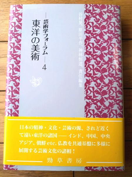 非売品【思い出の活動写真（植原路郎・編）/直筆サイン入り・全